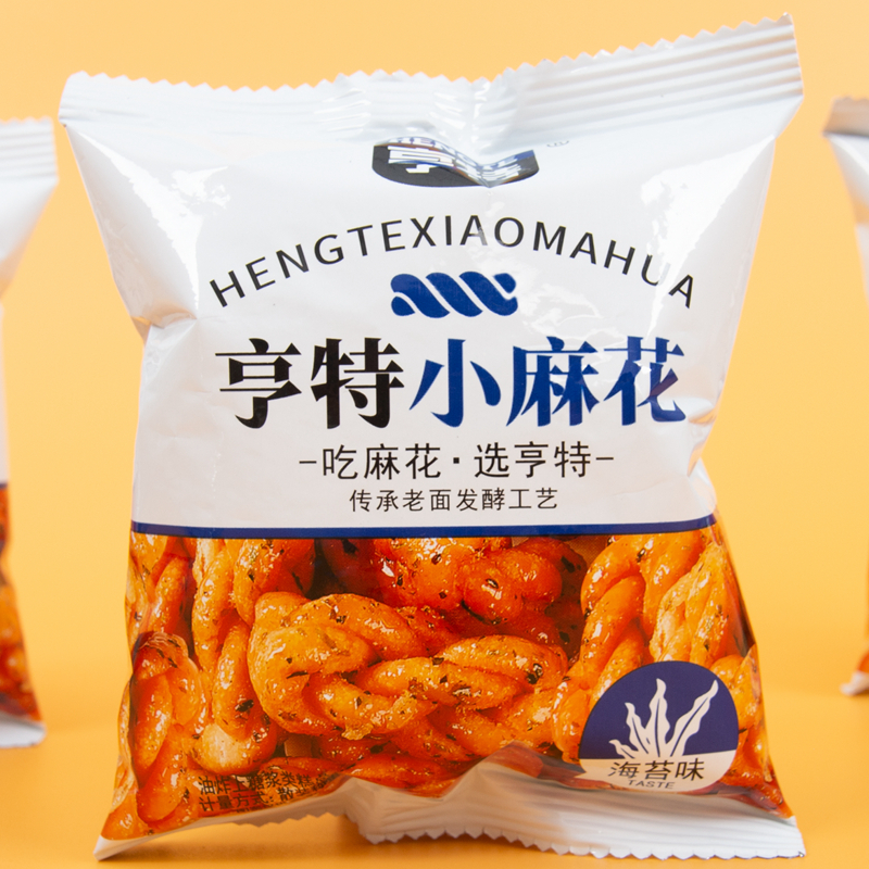 亨特小麻花手抓包散裝